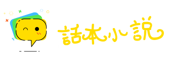 匹马当先网